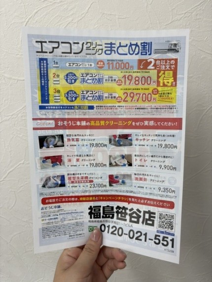 CP2-e1780469585751