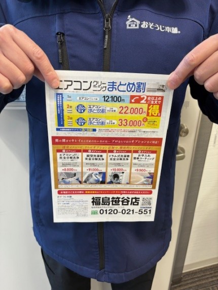 IMG_0357-e1765174225652